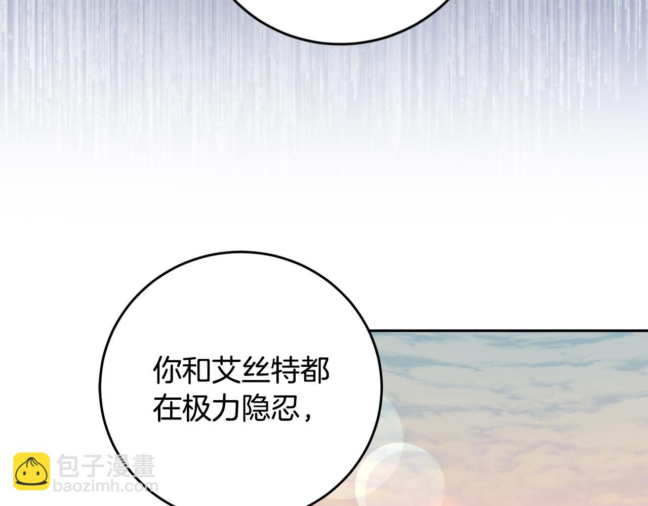 第16话 妹妹病情恶化！(1/5)-第16话