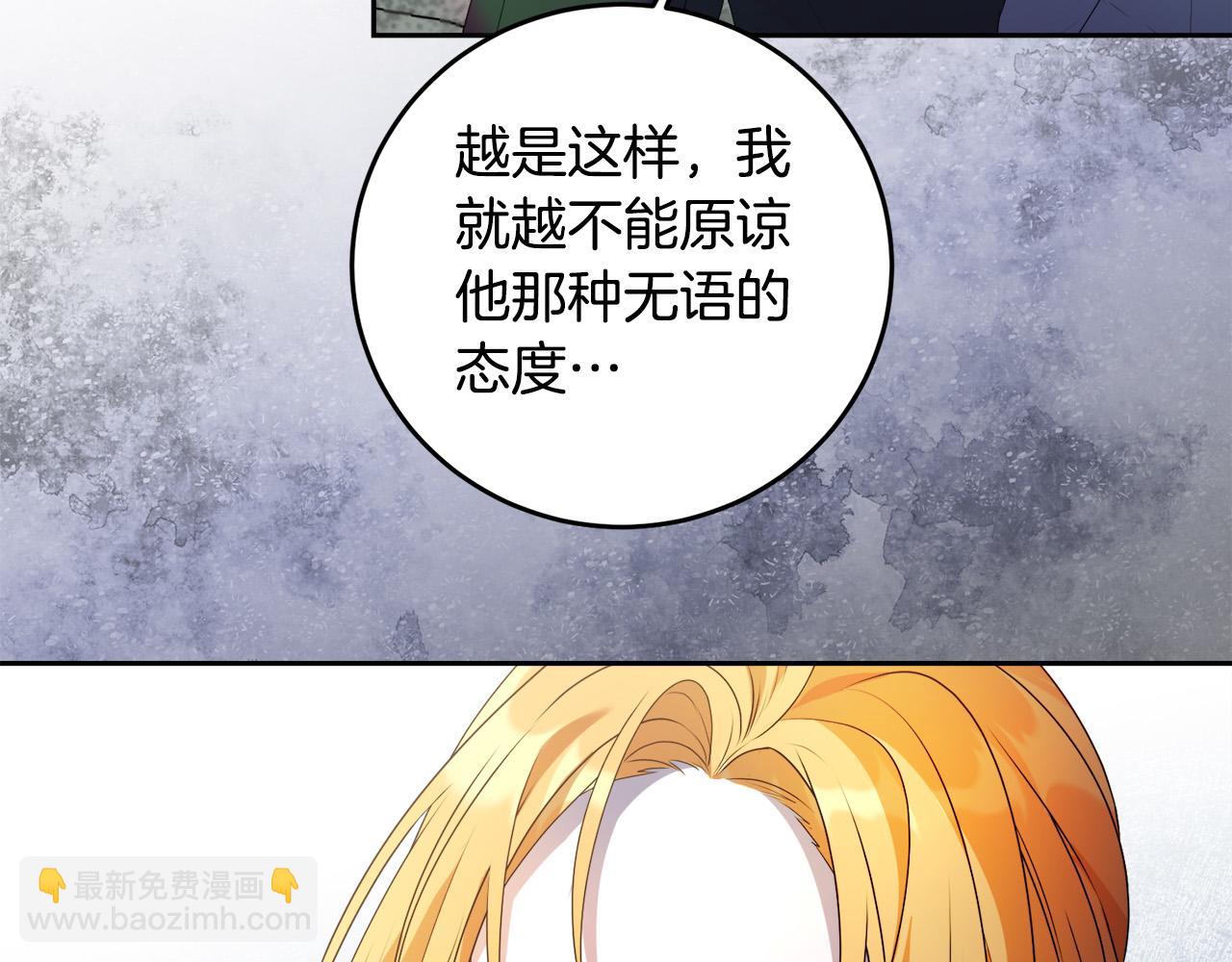 第16话 妹妹病情恶化！(1/5)-第16话