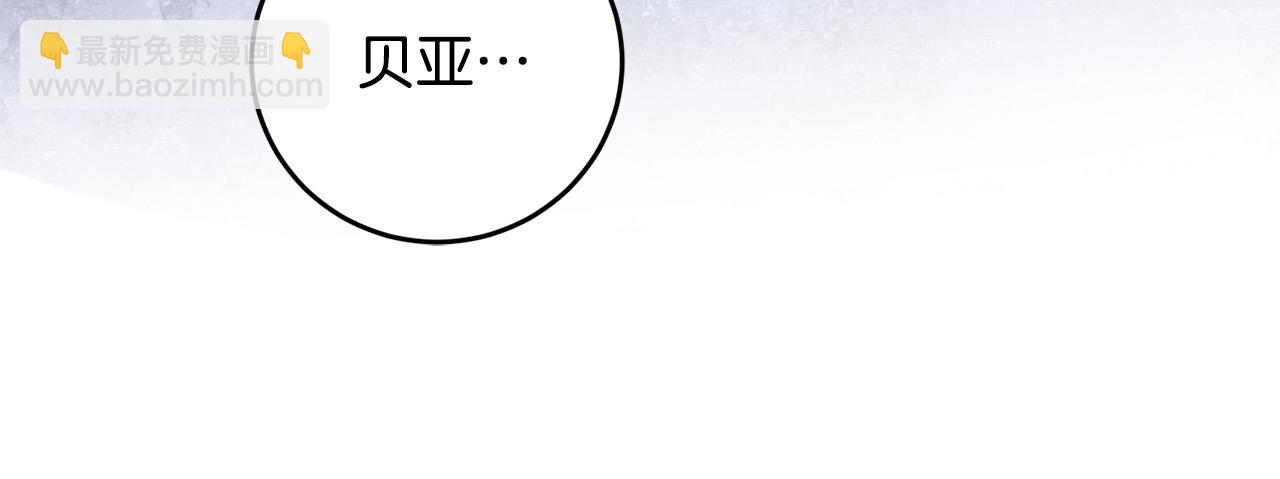 第16话 妹妹病情恶化！(1/5)-第16话