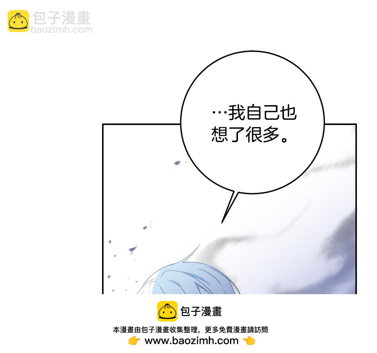 第16话 妹妹病情恶化！(1/5)-第16话