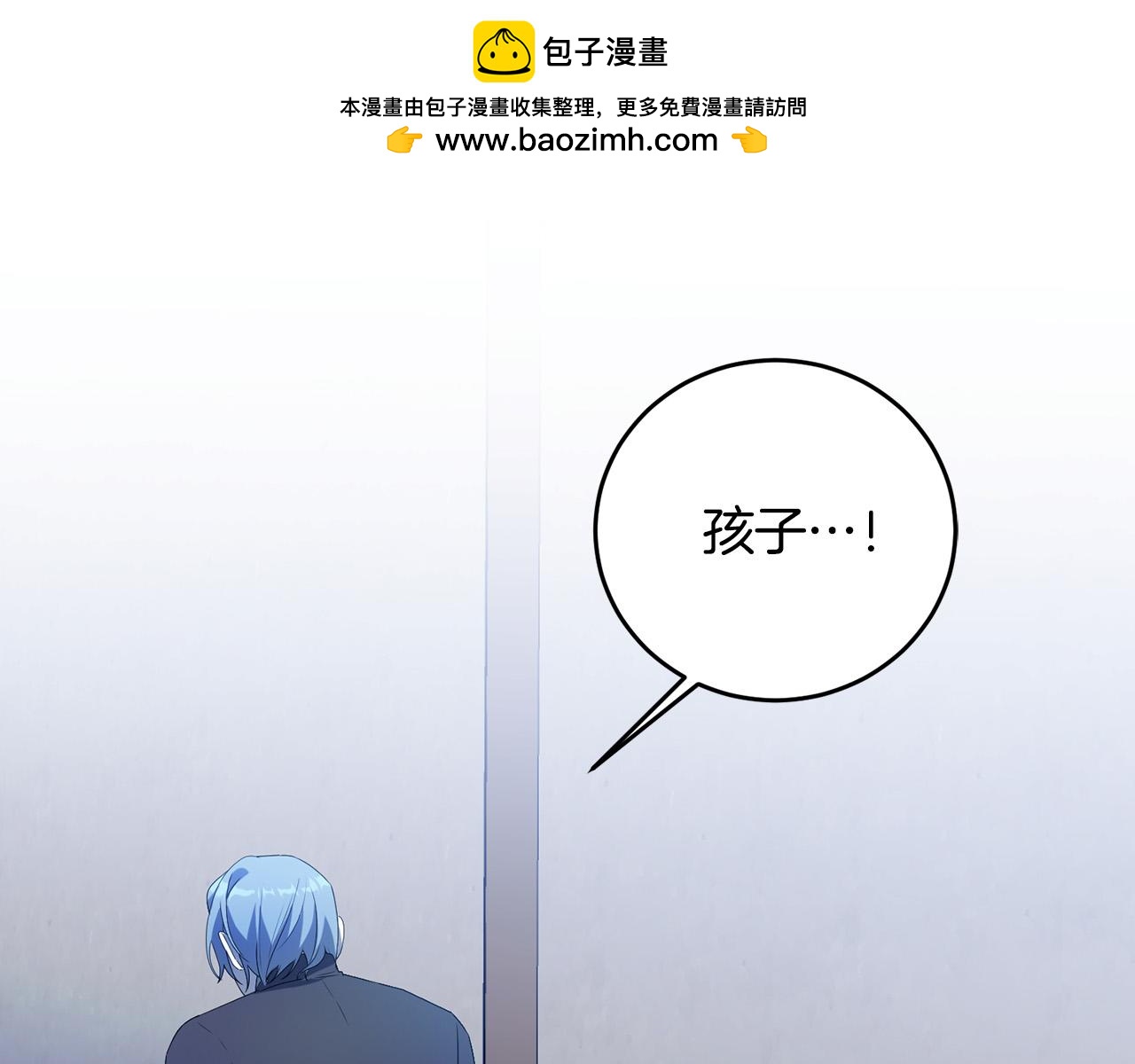 第18话 管家竟敢打少爷？(1/4)-第18话