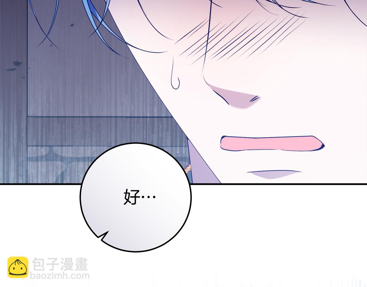 第18话 管家竟敢打少爷？(1/4)-第18话