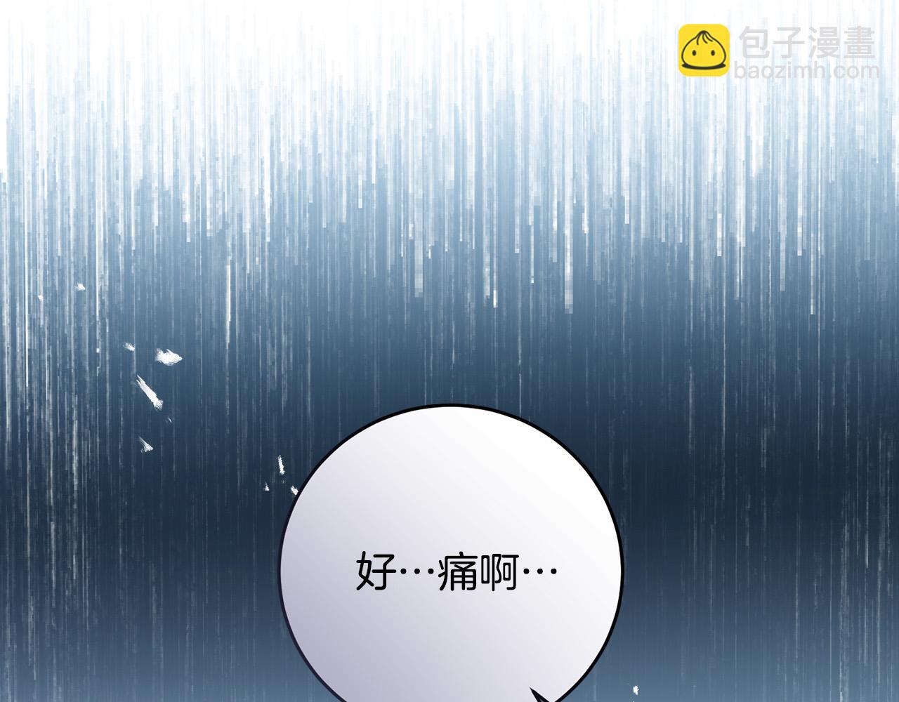 第18话 管家竟敢打少爷？(1/4)-第18话