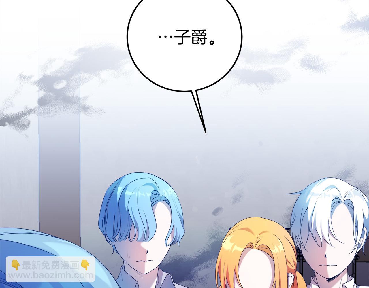 第18话 管家竟敢打少爷？(1/4)-第18话