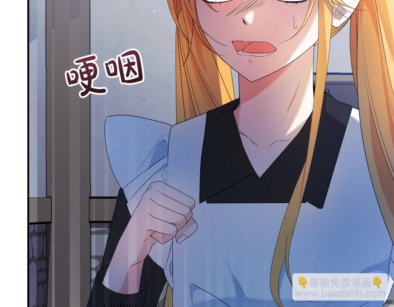 第18话 管家竟敢打少爷？(1/4)-第18话