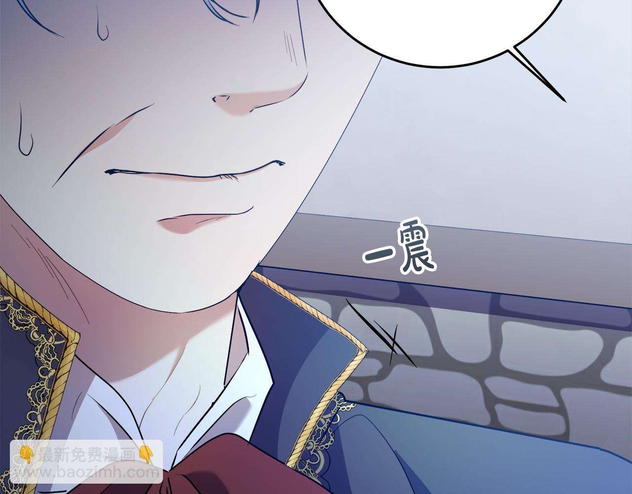 第18话 管家竟敢打少爷？(1/4)-第18话