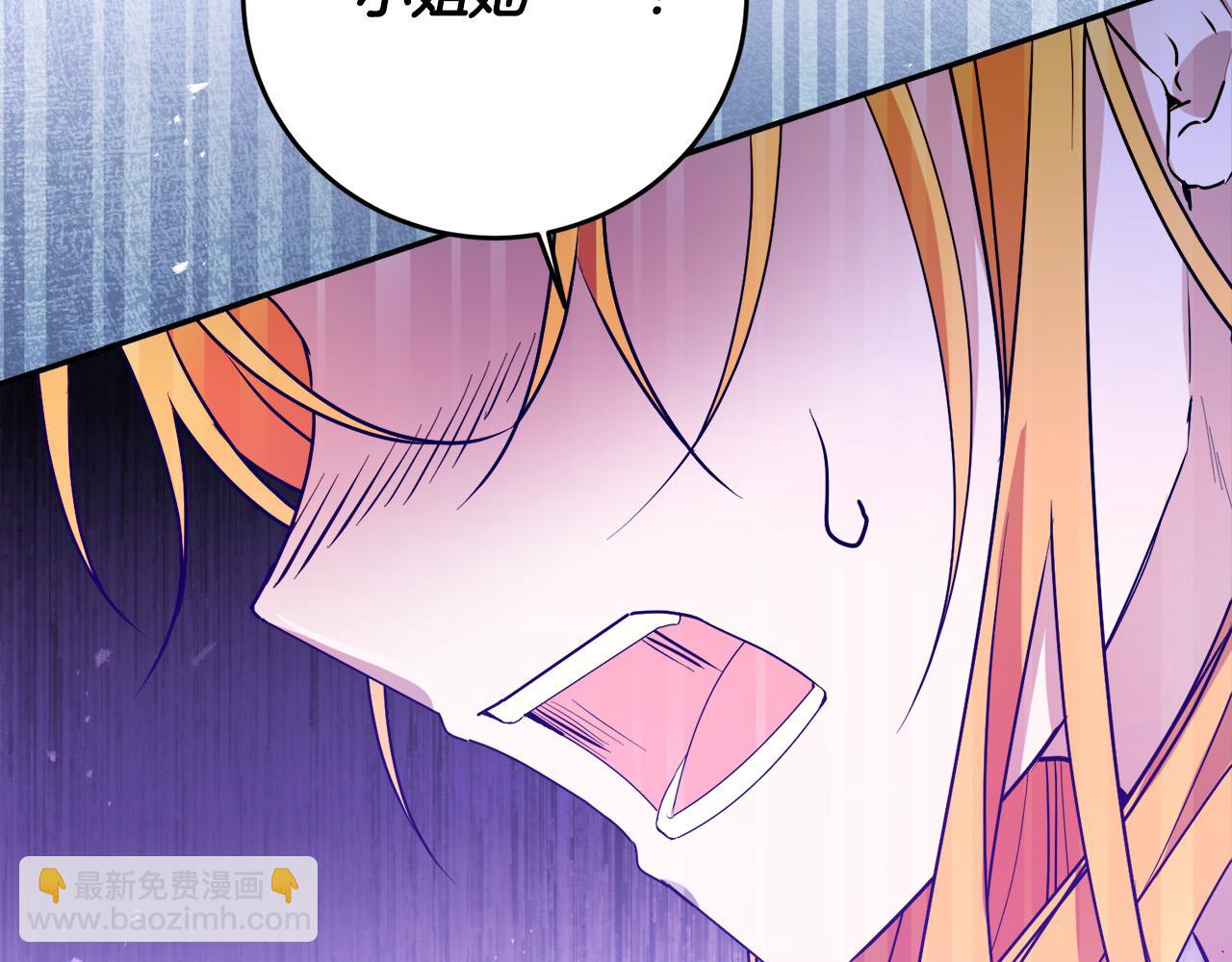 第18话 管家竟敢打少爷？(1/4)-第18话