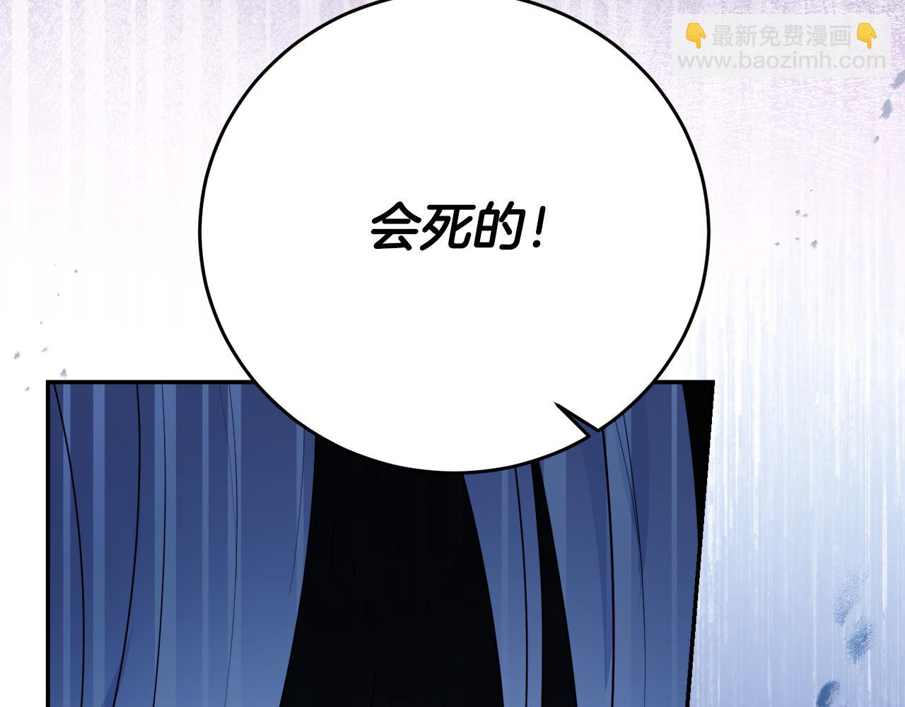 第18话 管家竟敢打少爷？(1/4)-第18话