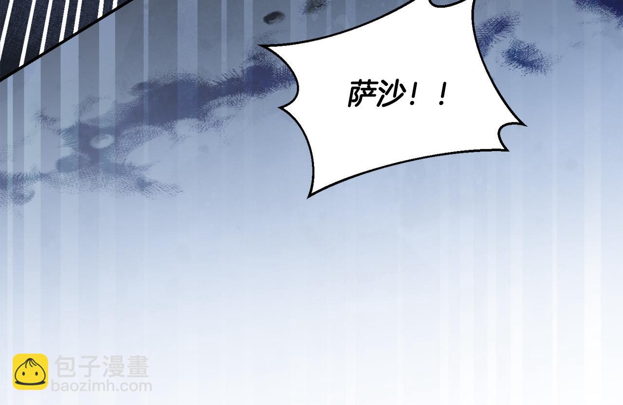 第18话 管家竟敢打少爷？(1/4)-第18话