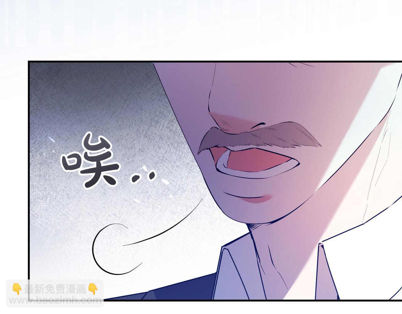 第18话 管家竟敢打少爷？(1/4)-第18话