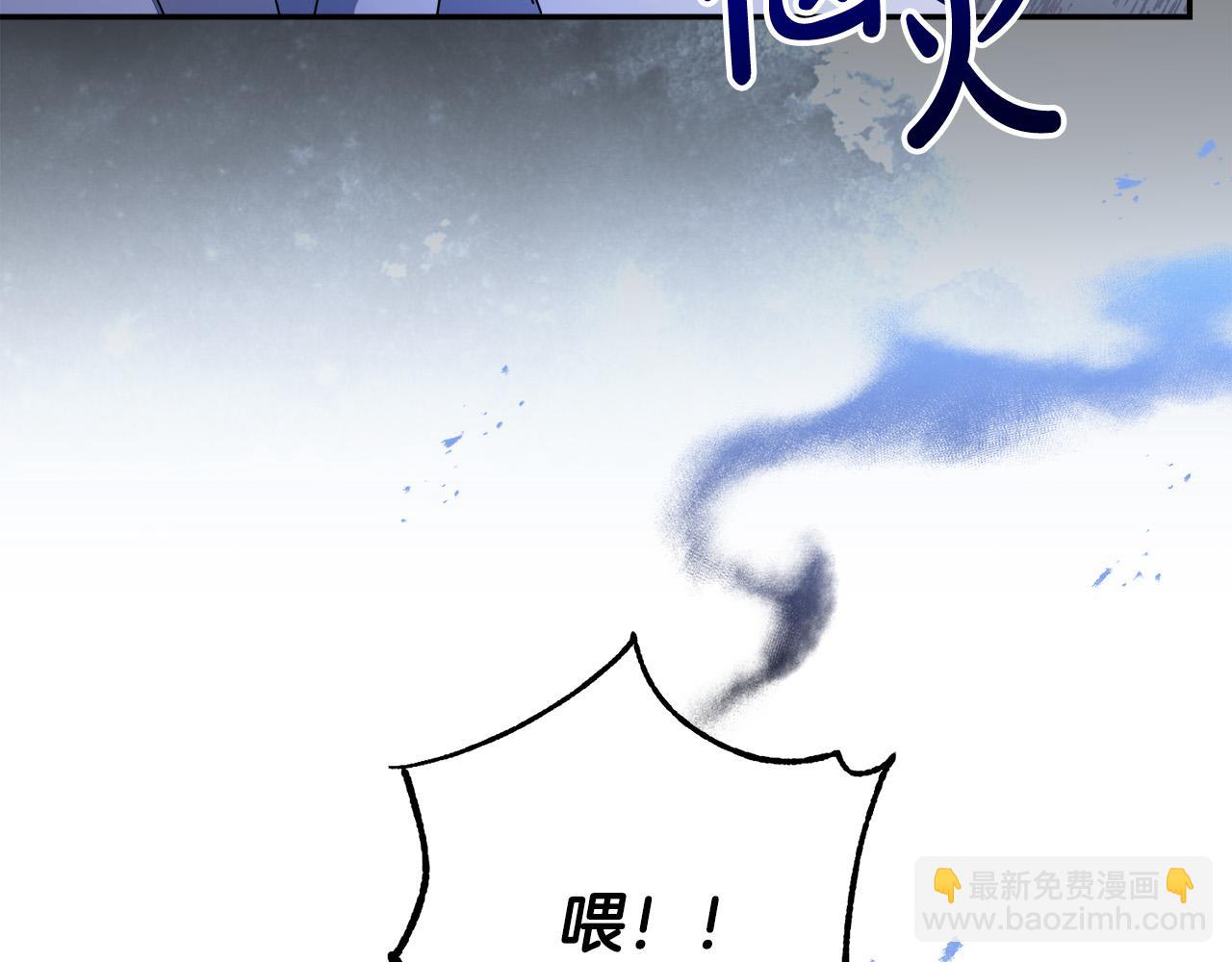 第18话 管家竟敢打少爷？(1/4)-第18话