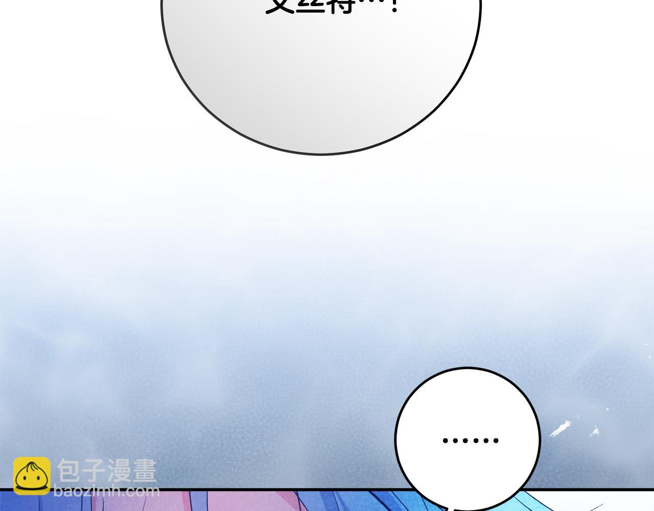 第18话 管家竟敢打少爷？(1/4)-第18话