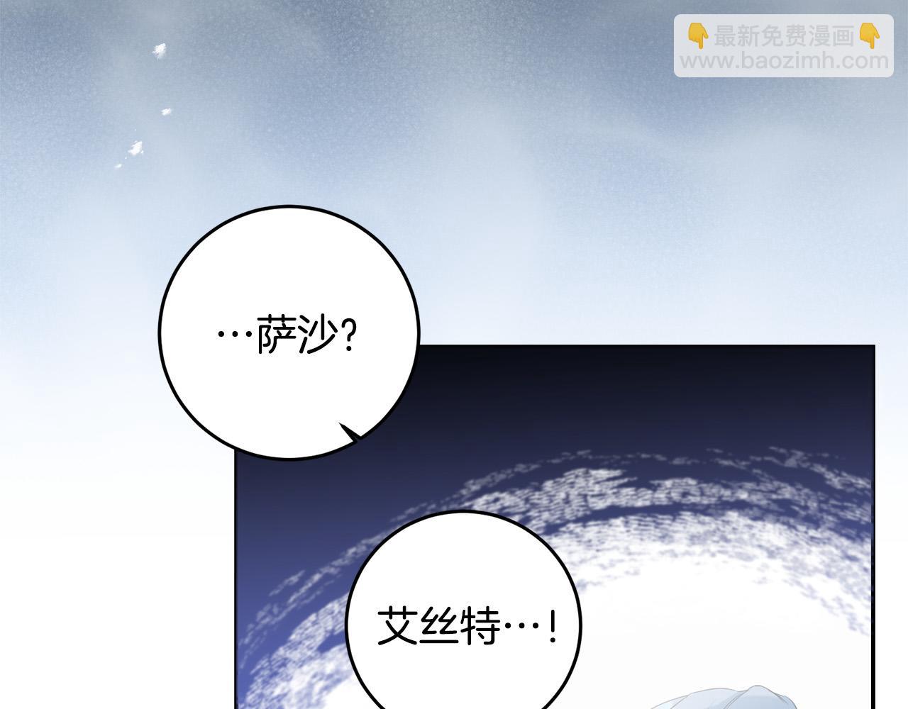 第18话 管家竟敢打少爷？(1/4)-第18话