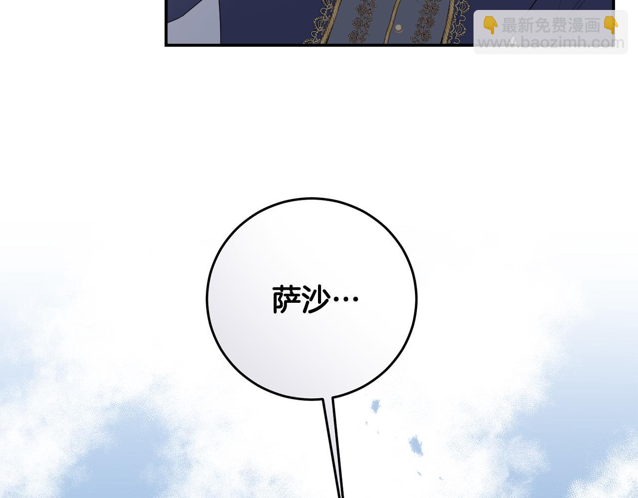 第18话 管家竟敢打少爷？(1/4)-第18话