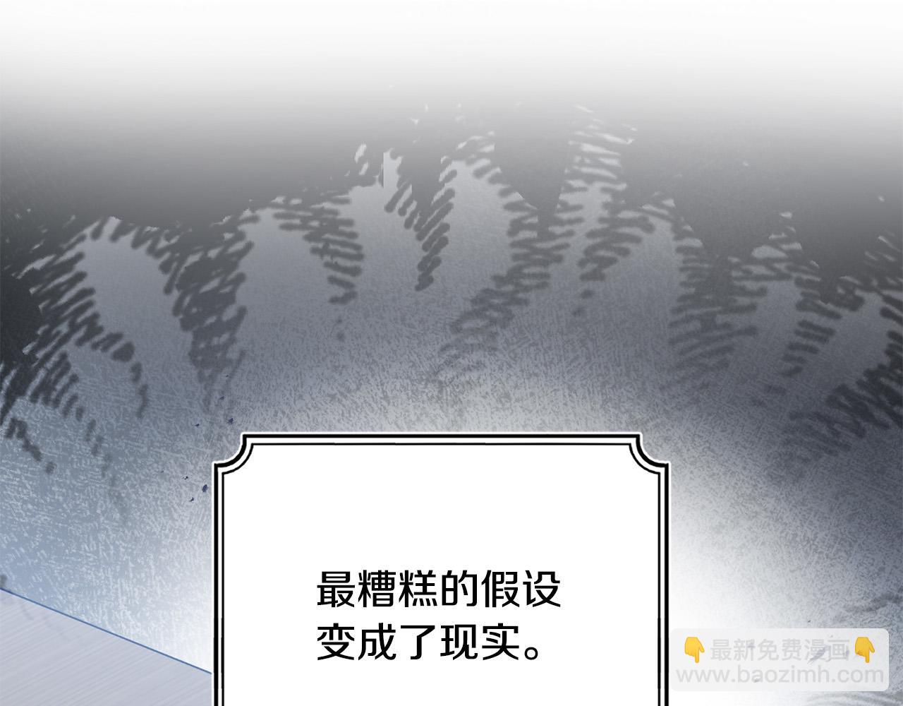 第20话 独眼公爵(1/4)-第20话