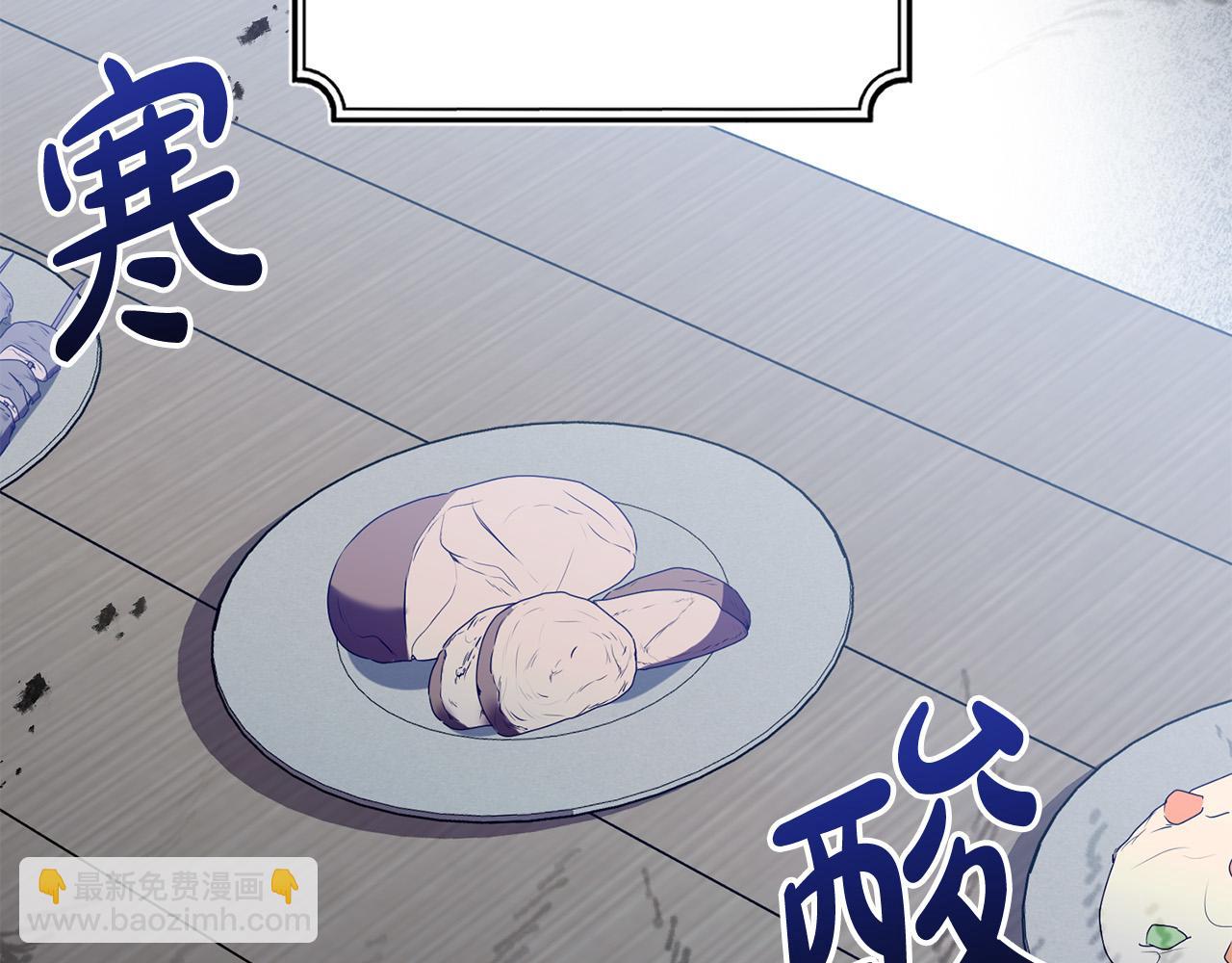 第20话 独眼公爵(1/4)-第20话