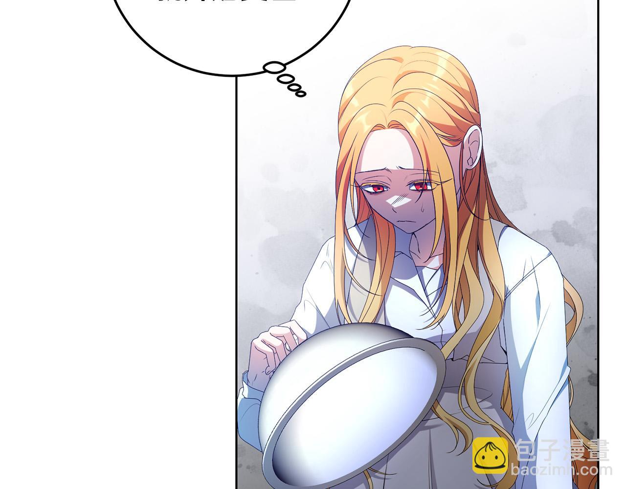 第20话 独眼公爵(1/4)-第20话