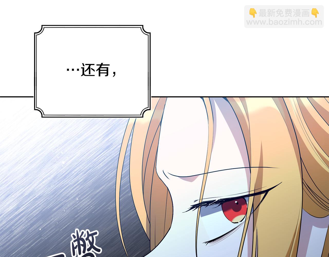 第20话 独眼公爵(1/4)-第20话