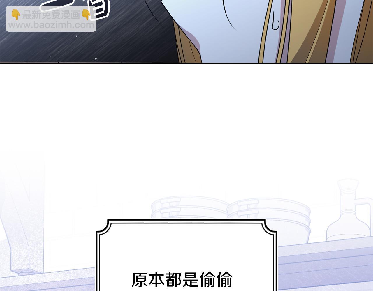 第20话 独眼公爵(1/4)-第20话