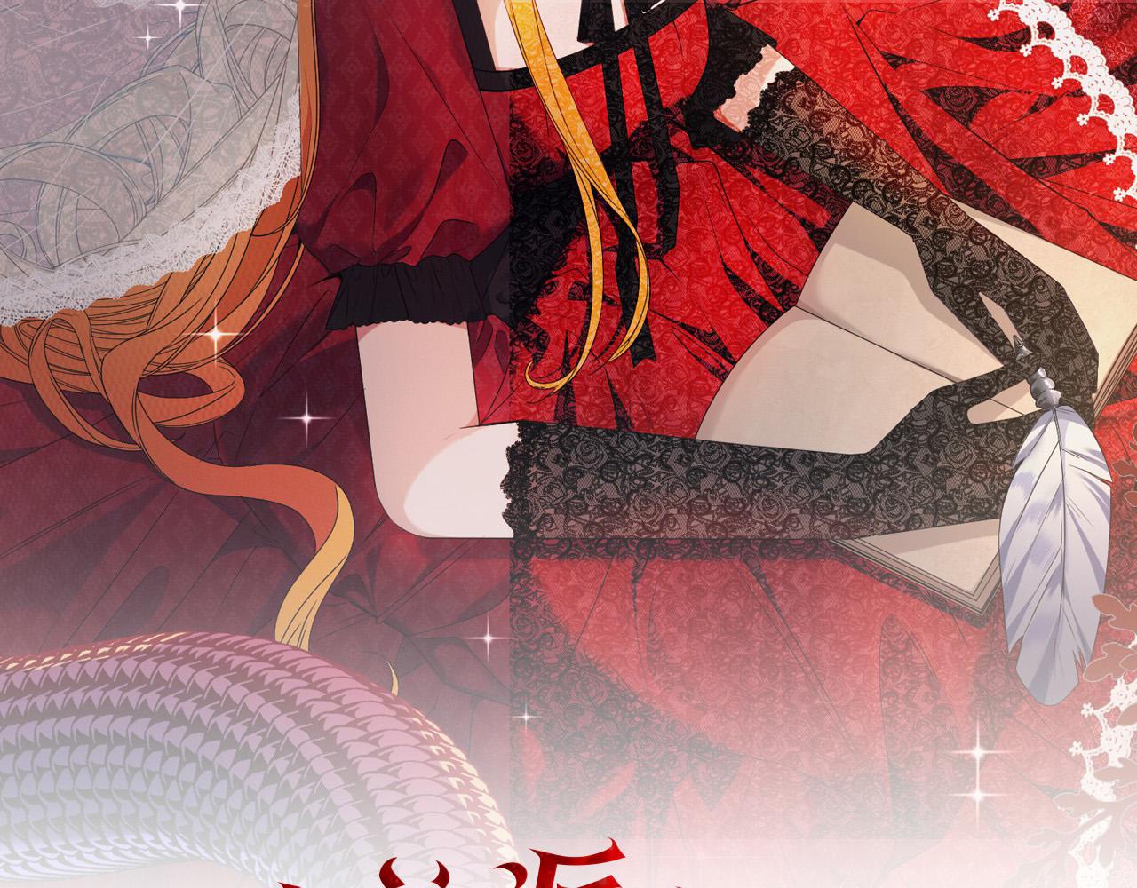 第20话 独眼公爵(1/4)-第20话