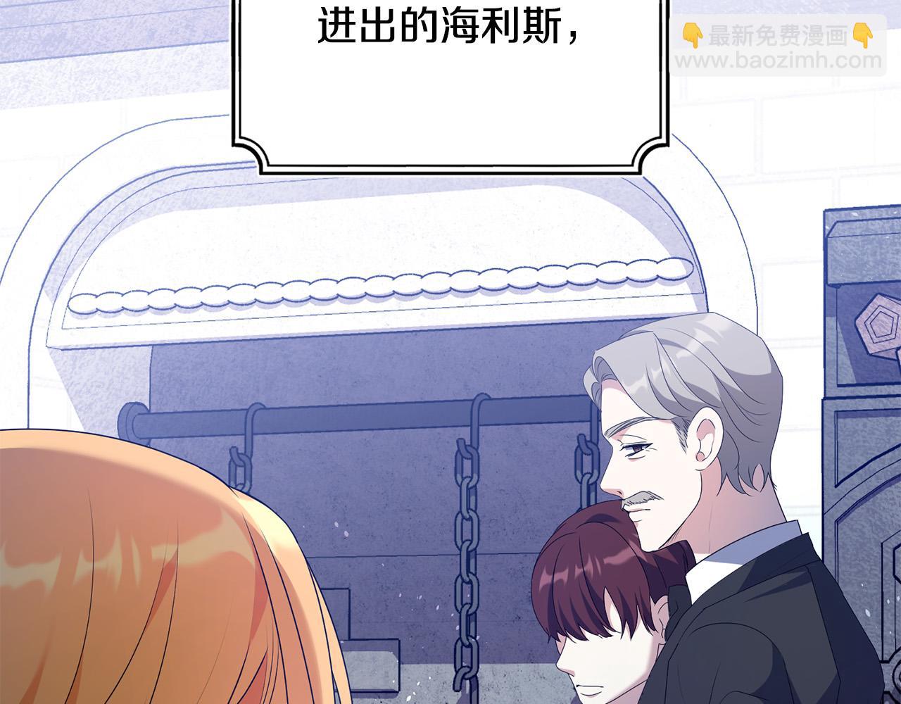 第20话 独眼公爵(1/4)-第20话