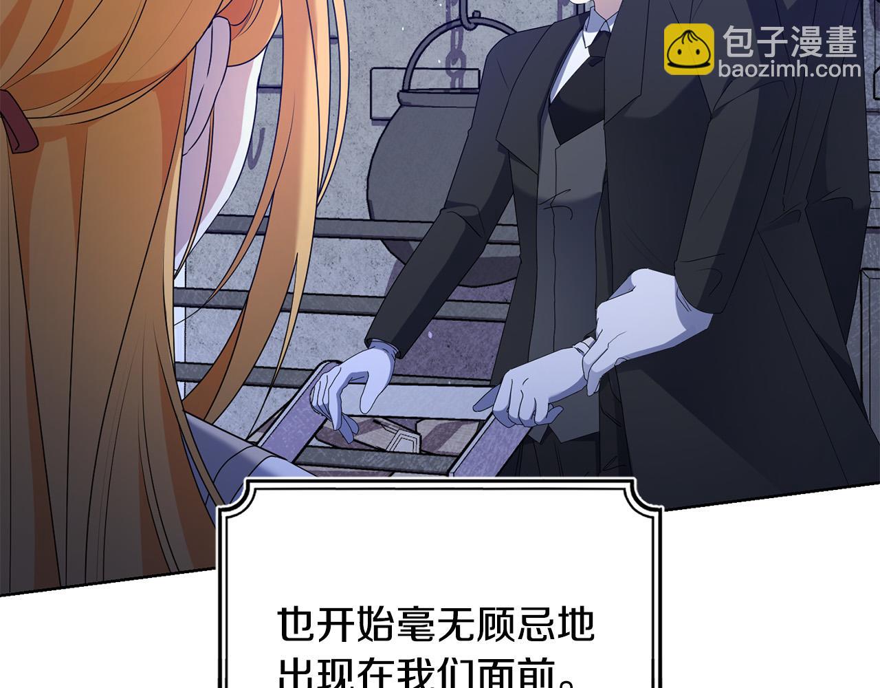 第20话 独眼公爵(1/4)-第20话