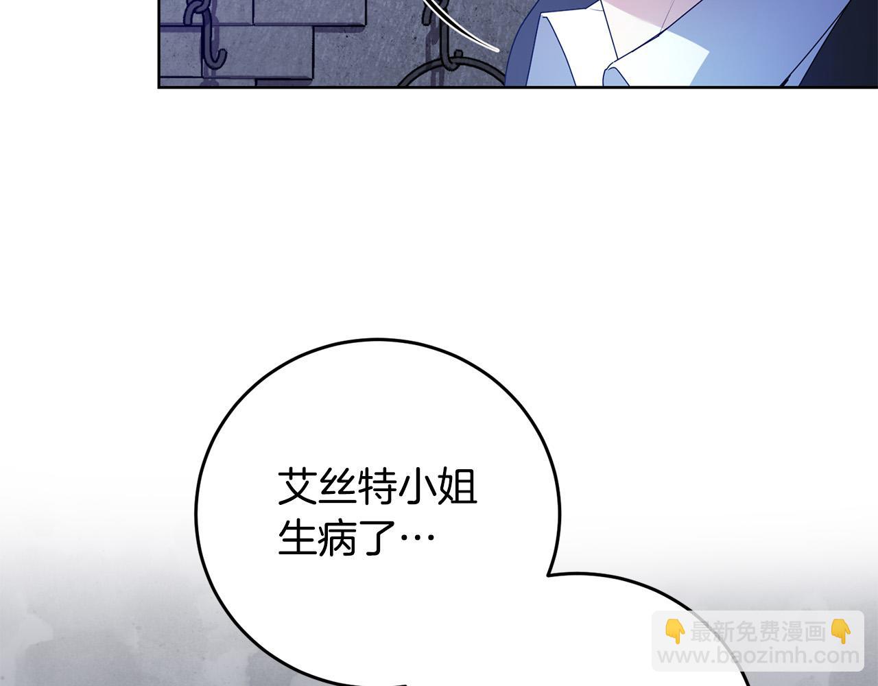 第20话 独眼公爵(1/4)-第20话