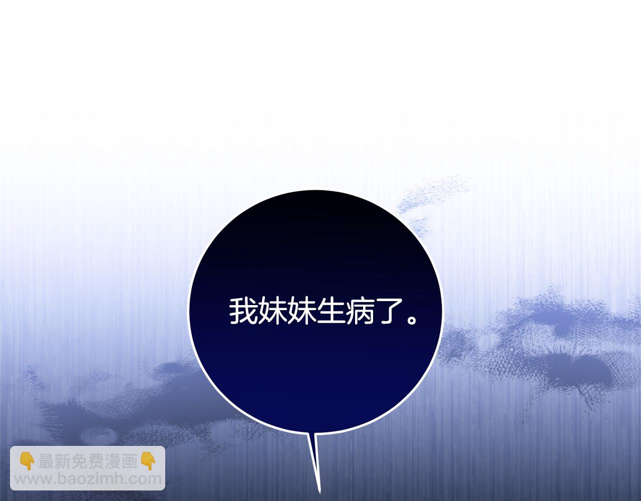 第20话 独眼公爵(1/4)-第20话