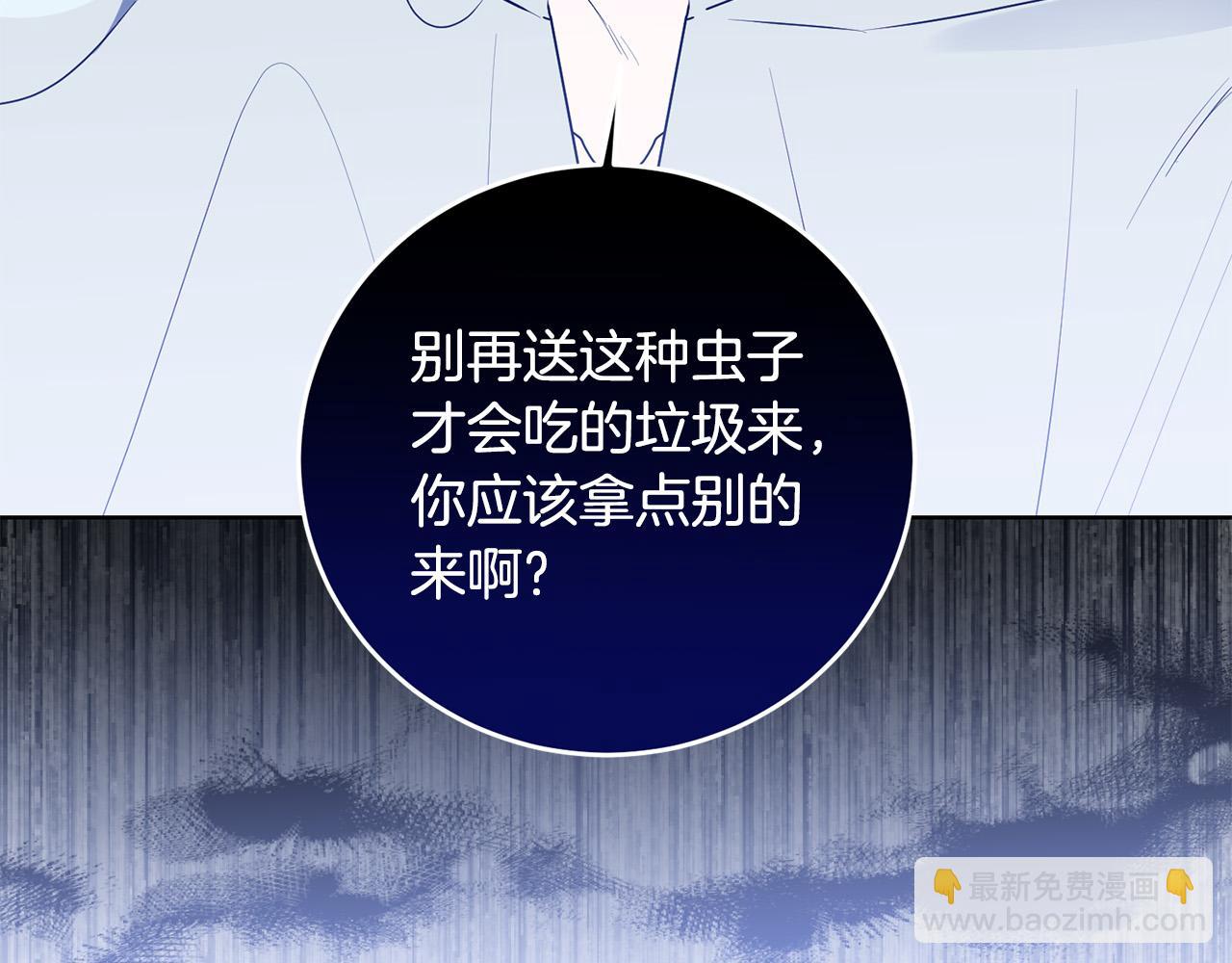 第20话 独眼公爵(1/4)-第20话