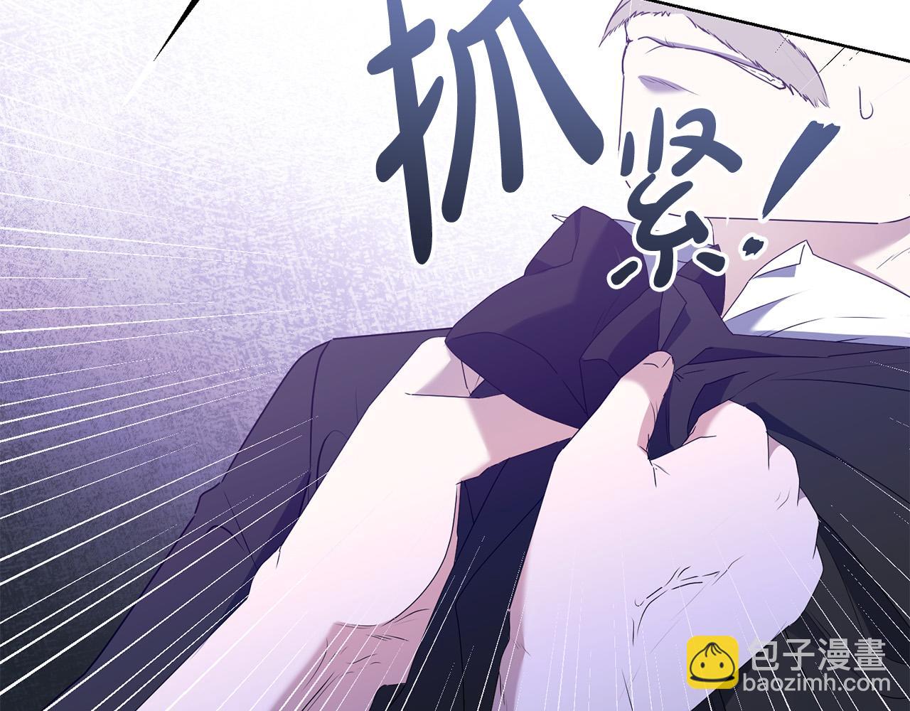 第20话 独眼公爵(1/4)-第20话