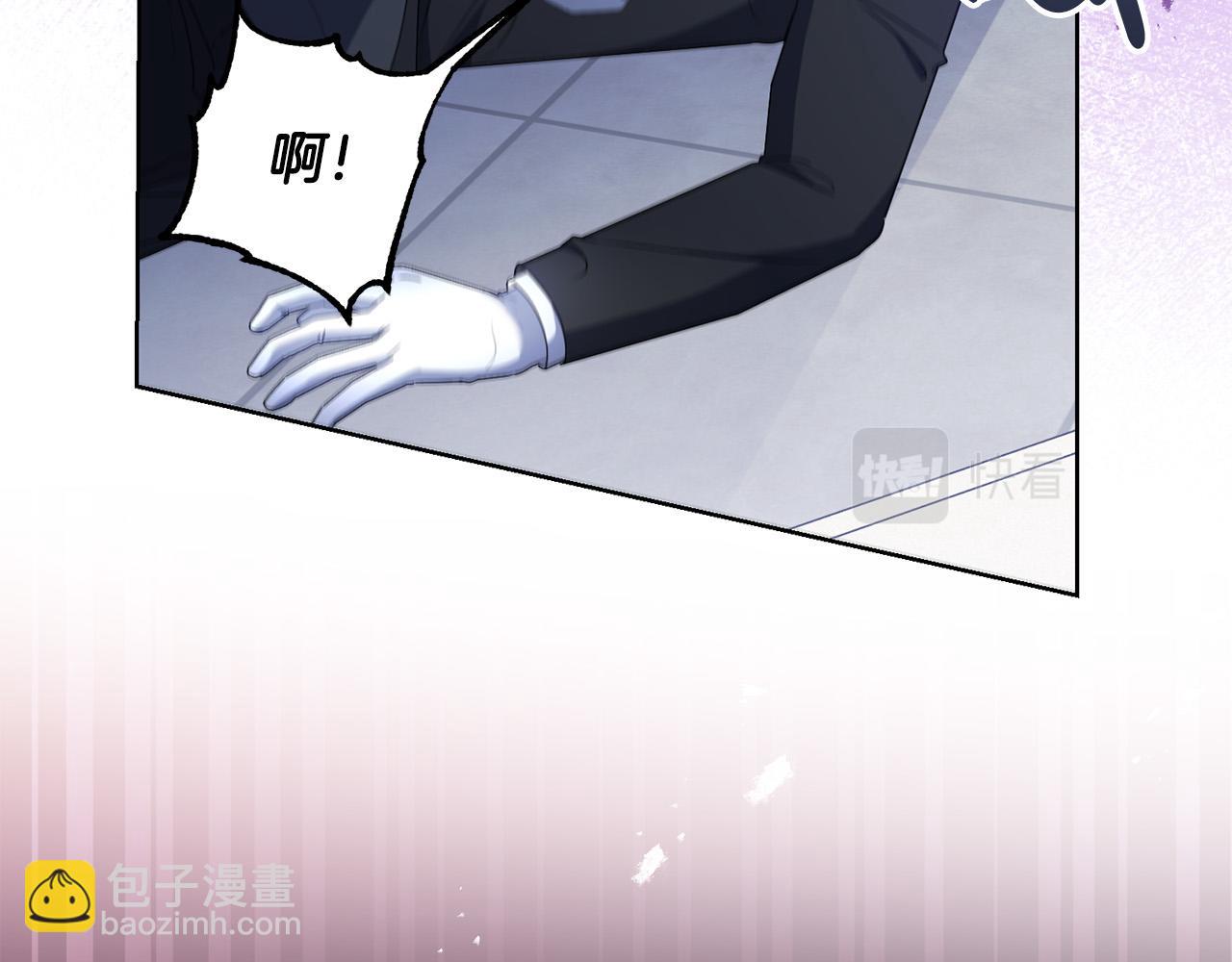 第20话 独眼公爵(1/4)-第20话