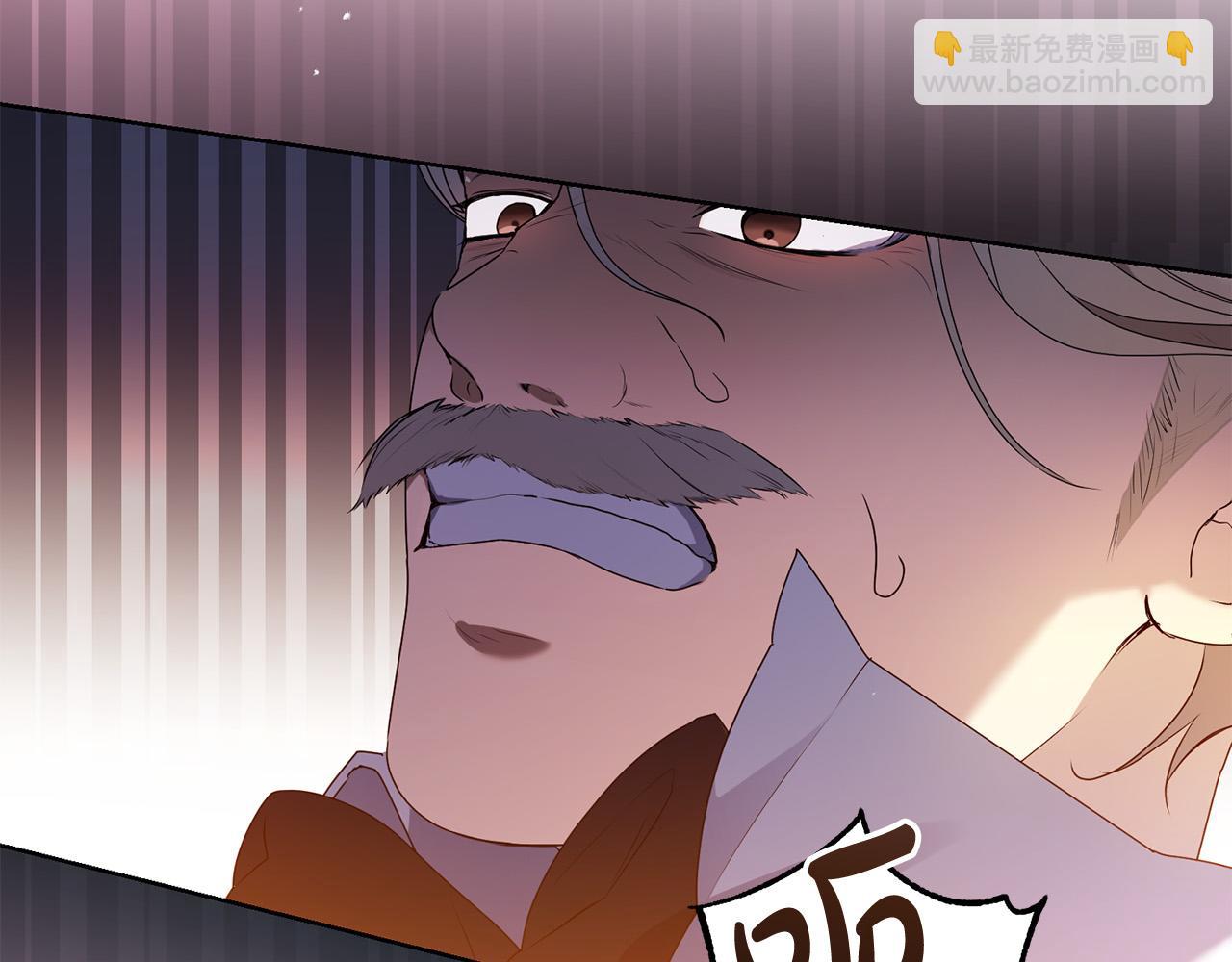 第20话 独眼公爵(1/4)-第20话