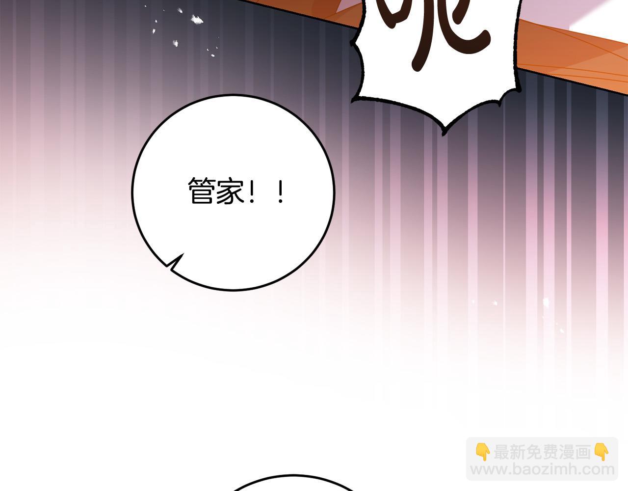 第20话 独眼公爵(1/4)-第20话