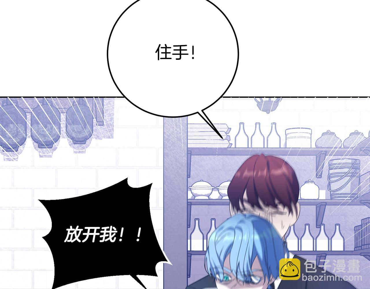 第20话 独眼公爵(1/4)-第20话