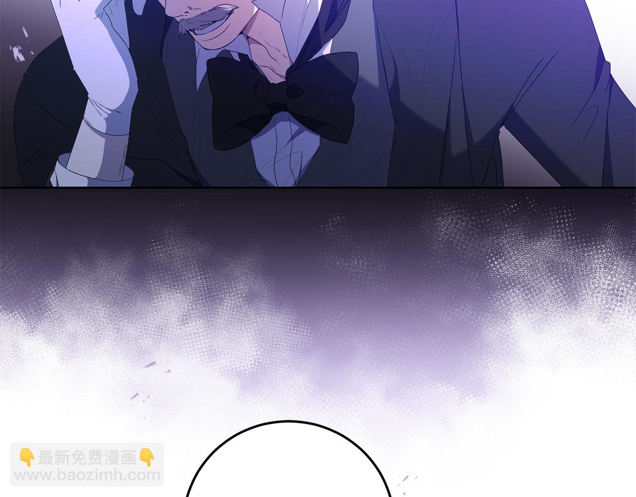 第20话 独眼公爵(1/4)-第20话