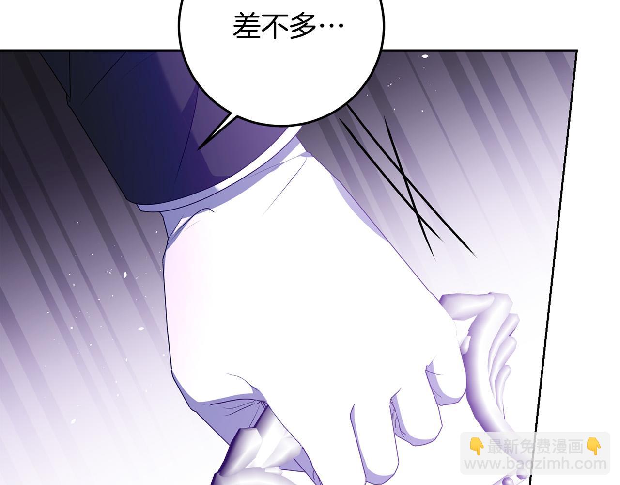 第20话 独眼公爵(1/4)-第20话