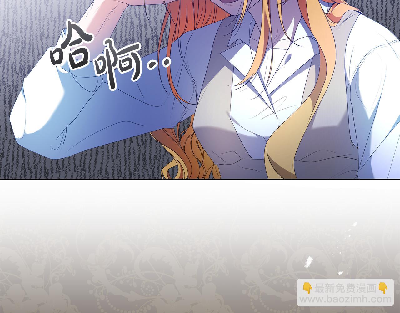 第20话 独眼公爵(1/4)-第20话