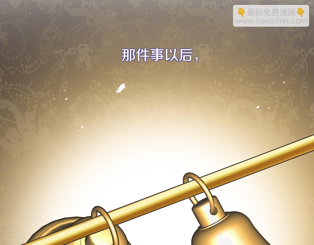 第20话 独眼公爵(1/4)-第20话