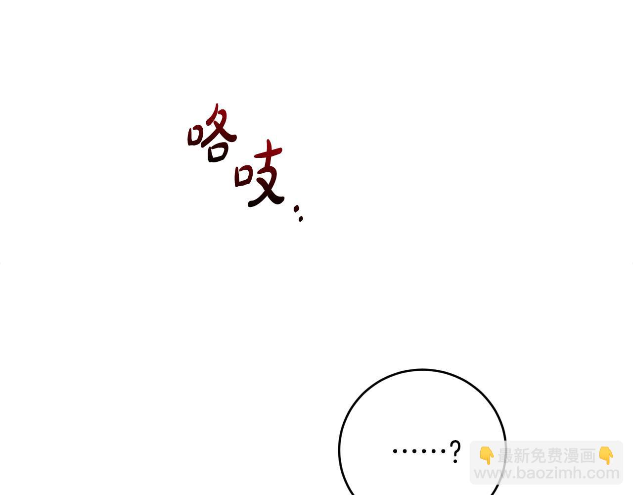 第2话 叔父来救我们了？(1/5)-第2话