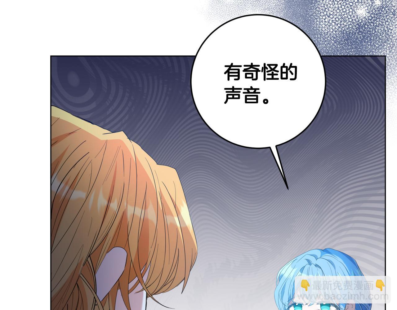 第2话 叔父来救我们了？(1/5)-第2话