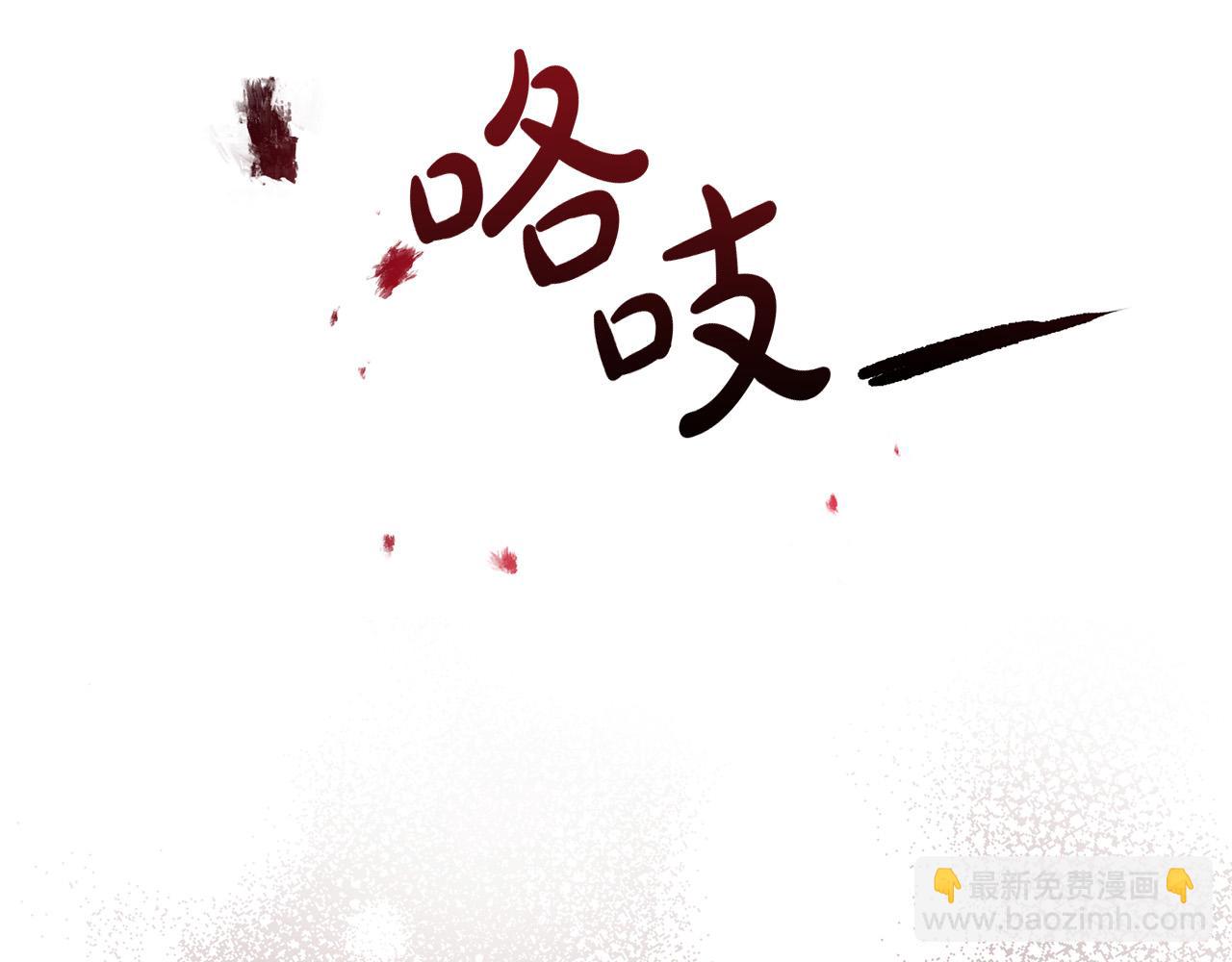 第2话 叔父来救我们了？(1/5)-第2话