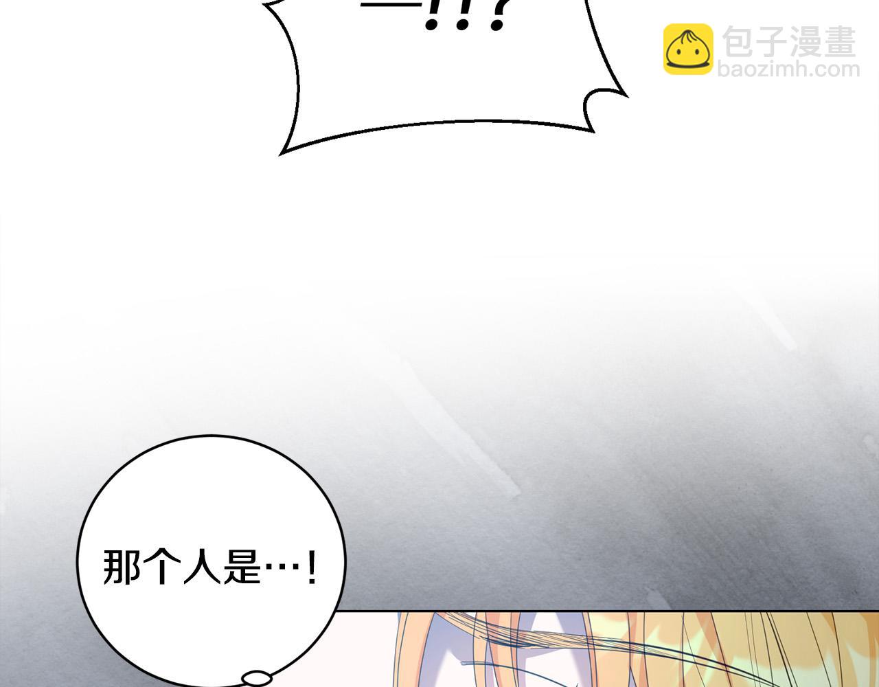 第2话 叔父来救我们了？(1/5)-第2话