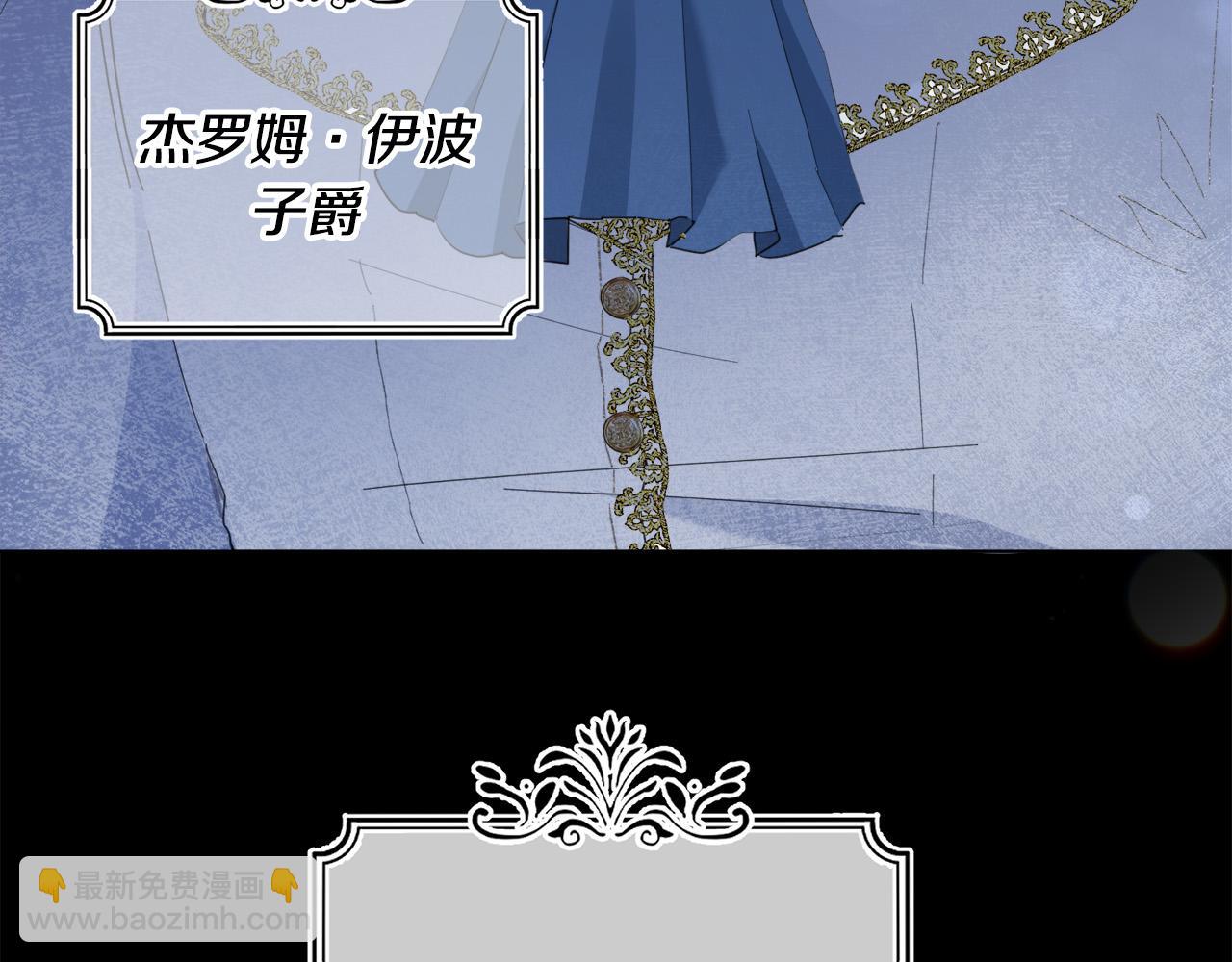 第2话 叔父来救我们了？(1/5)-第2话