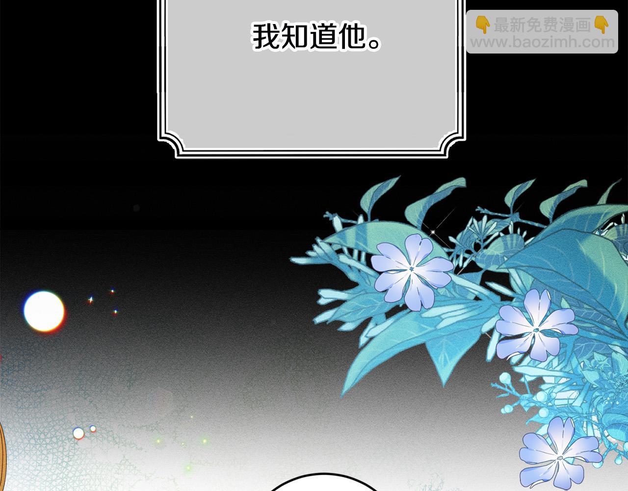 第2话 叔父来救我们了？(1/5)-第2话