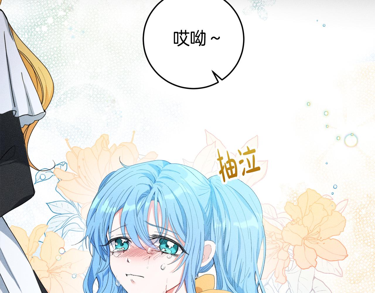 第2话 叔父来救我们了？(1/5)-第2话