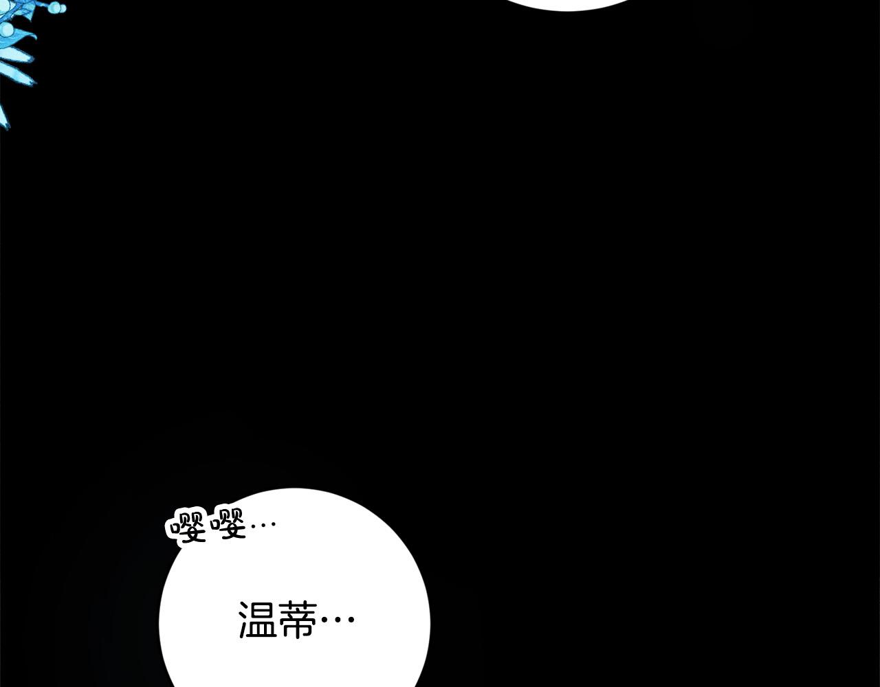 第2话 叔父来救我们了？(1/5)-第2话