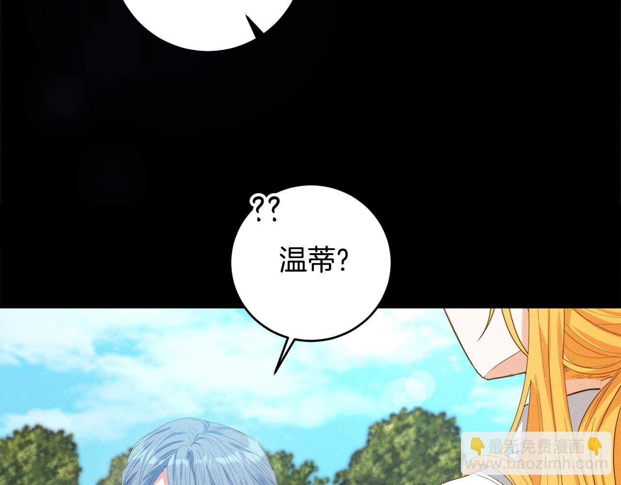 第2话 叔父来救我们了？(1/5)-第2话