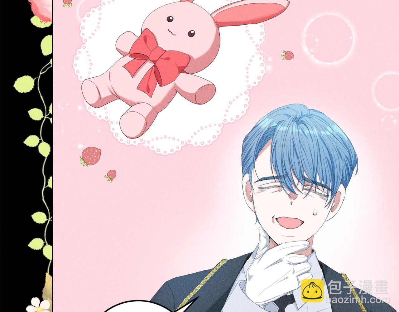 第2话 叔父来救我们了？(1/5)-第2话