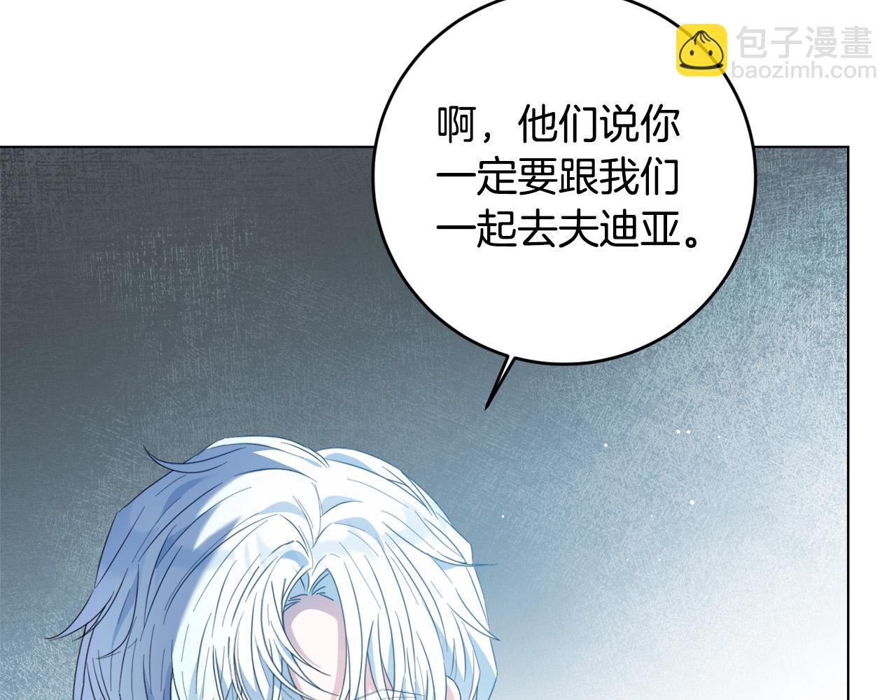 第2话 叔父来救我们了？(1/5)-第2话