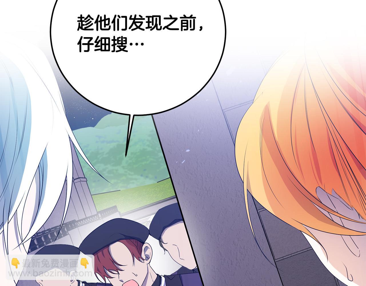 第22话 救兵来了！(1/5)-第22话